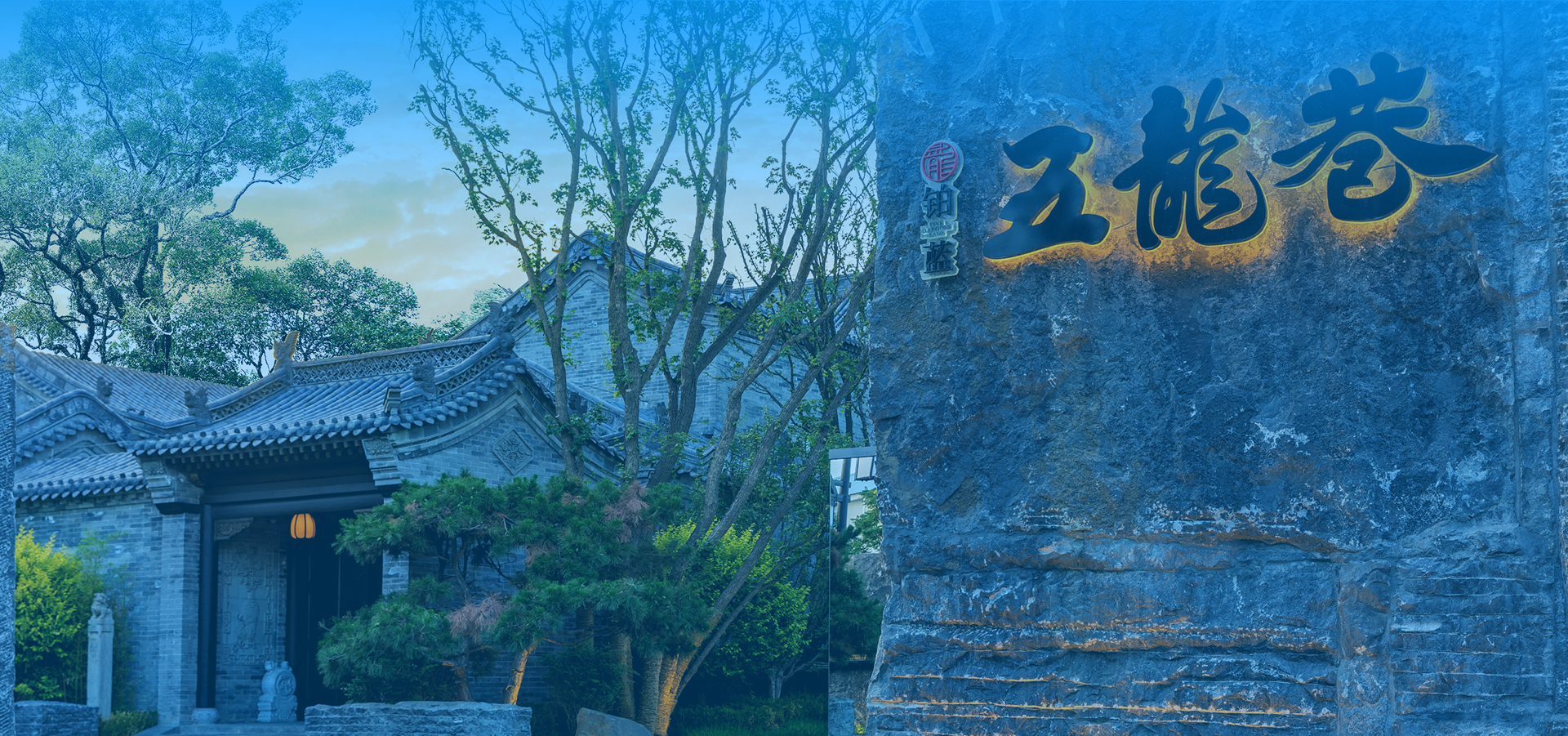 首席管家  私人定制