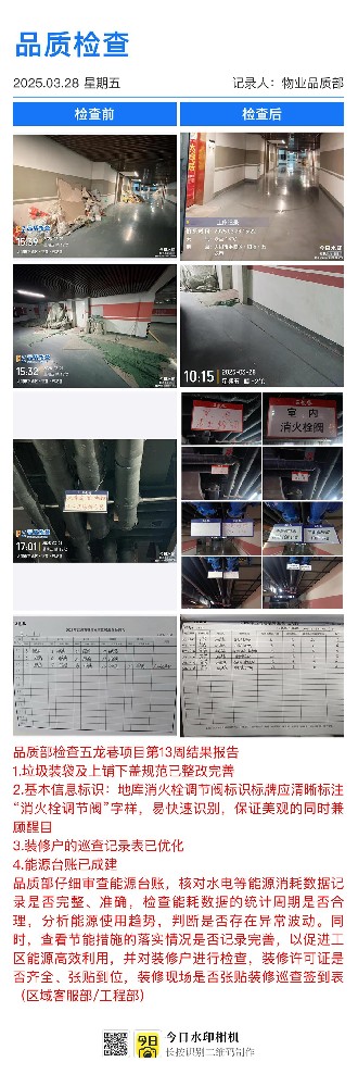 五龙巷13周.jpg