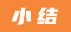 物业＋的新政，让增值服务更好了吗？